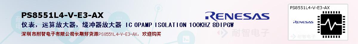 PS8551L4-V-E3-AXıۺͼ