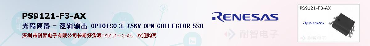 PS9121-F3-AXıۺͼ
