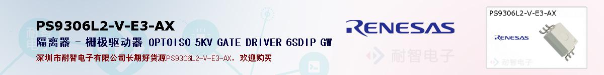 PS9306L2-V-E3-AXıۺͼ