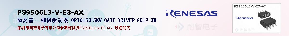 PS9506L3-V-E3-AXıۺͼ