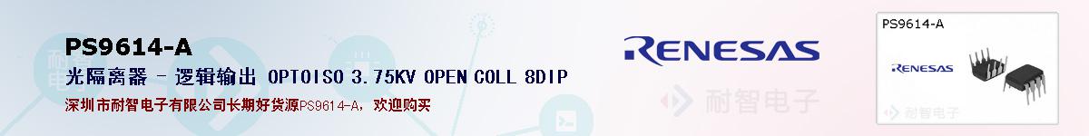 PS9614-Aıۺͼ