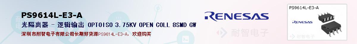 PS9614L-E3-Aıۺͼ