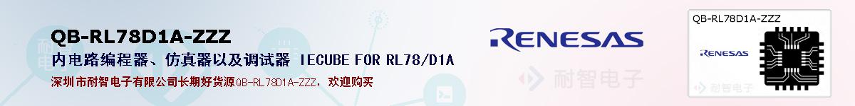 QB-RL78D1A-ZZZıۺͼ