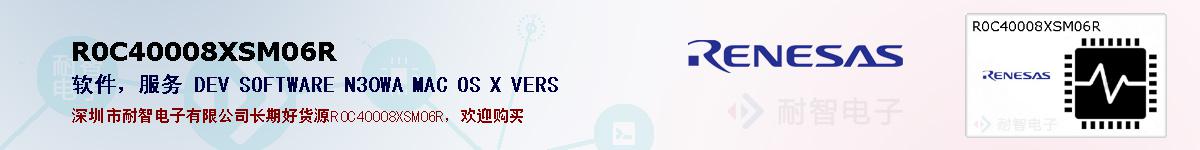 R0C40008XSM06Rıۺͼ