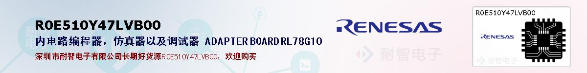 R0E510Y47LVB00ıۺͼ