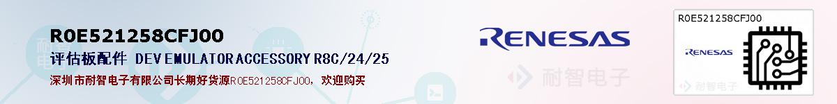 R0E521258CFJ00ıۺͼ