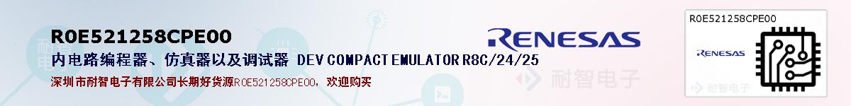 R0E521258CPE00ıۺͼ