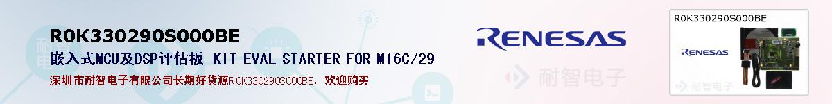 R0K330290S000BEıۺͼ