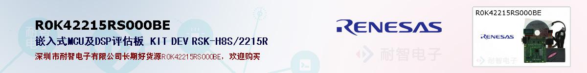 R0K42215RS000BEıۺͼ