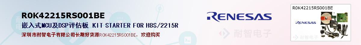 R0K42215RS001BEıۺͼ