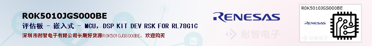 R0K5010JGS000BEıۺͼ