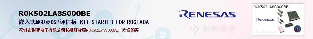 R0K502LA8S000BEıۺͼ