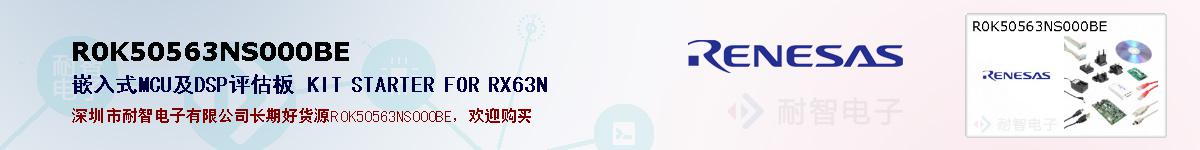 R0K50563NS000BEıۺͼ