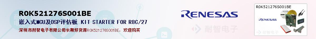 R0K521276S001BEıۺͼ