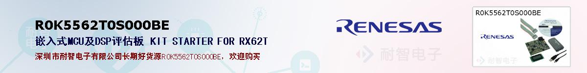 R0K5562T0S000BEıۺͼ