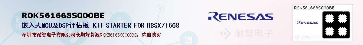 R0K561668S000BEıۺͼ