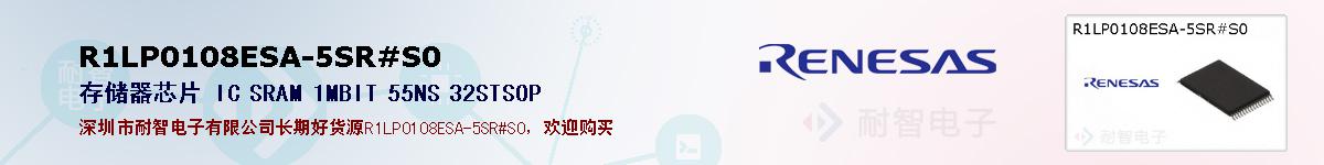 R1LP0108ESA-5SR#S0ıۺͼ