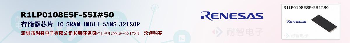 R1LP0108ESF-5SI#S0ıۺͼ