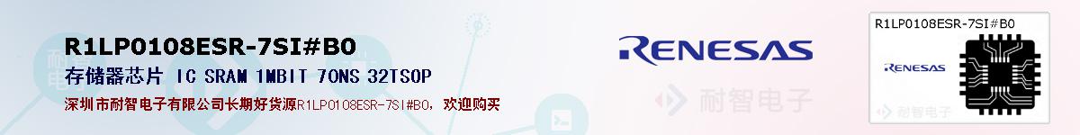 R1LP0108ESR-7SI#B0ıۺͼ