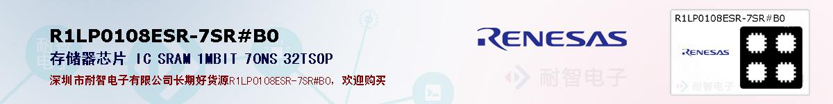 R1LP0108ESR-7SR#B0ıۺͼ