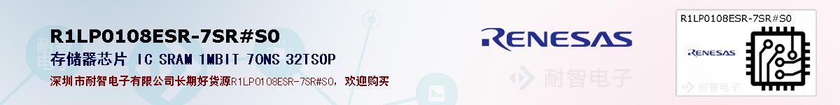 R1LP0108ESR-7SR#S0ıۺͼ