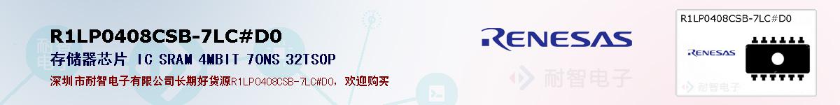 R1LP0408CSB-7LC#D0ıۺͼ