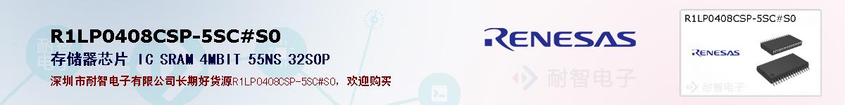 R1LP0408CSP-5SC#S0ıۺͼ