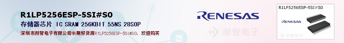 R1LP5256ESP-5SI#S0ıۺͼ