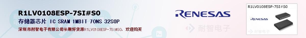 R1LV0108ESP-7SI#S0ıۺͼ