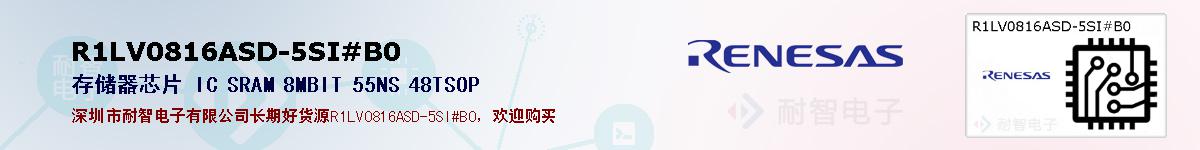 R1LV0816ASD-5SI#B0ıۺͼ