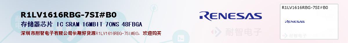 R1LV1616RBG-7SI#B0ıۺͼ