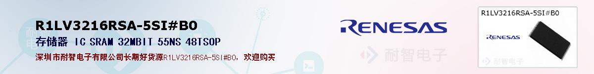R1LV3216RSA-5SI#B0ıۺͼ