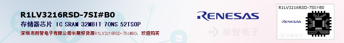 R1LV3216RSD-7SI#B0ıۺͼ