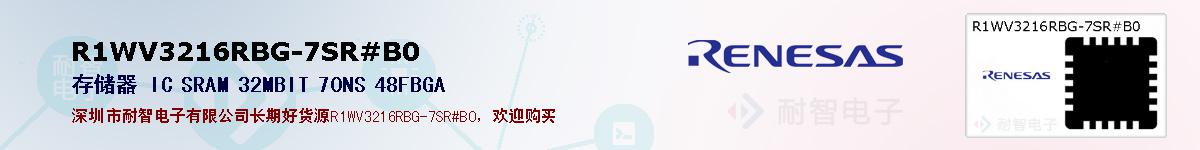 R1WV3216RBG-7SR#B0ıۺͼ