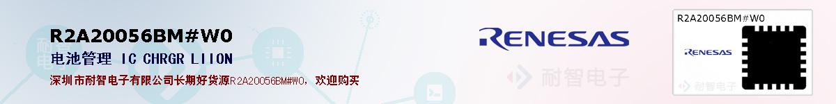 R2A20056BM#W0ıۺͼ