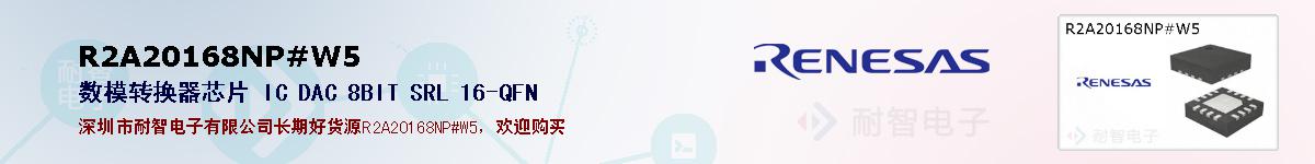 R2A20168NP#W5ıۺͼ