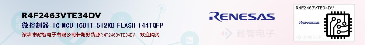 R4F2463VTE34DVıۺͼ