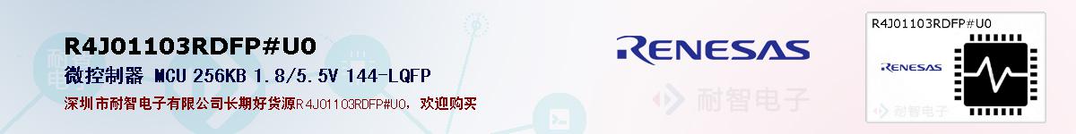 R4J01103RDFP#U0ıۺͼ