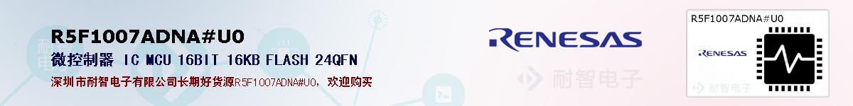 R5F1007ADNA#U0ıۺͼ