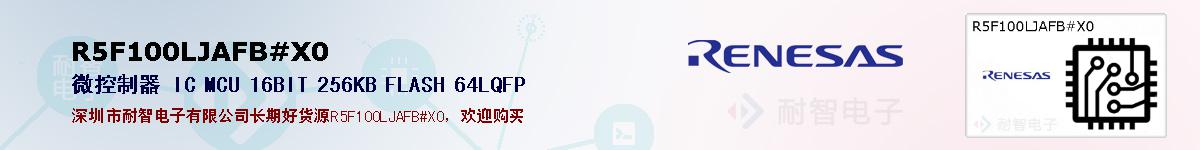 R5F100LJAFB#X0ıۺͼ