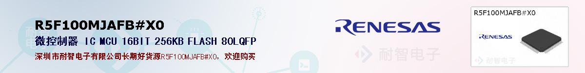 R5F100MJAFB#X0ıۺͼ