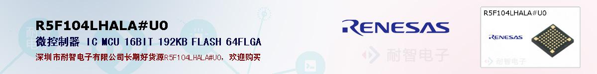 R5F104LHALA#U0ıۺͼ