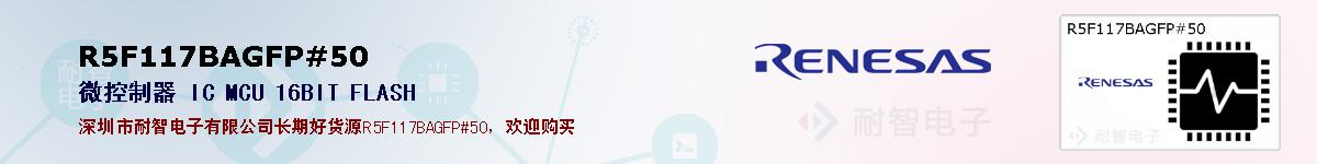 R5F117BAGFP#50ıۺͼ