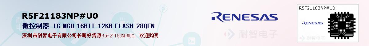 R5F21183NP#U0ıۺͼ