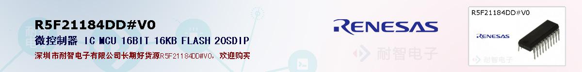 R5F21184DD#V0ıۺͼ
