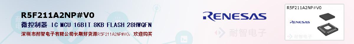 R5F211A2NP#V0ıۺͼ