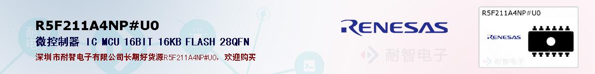 R5F211A4NP#U0ıۺͼ