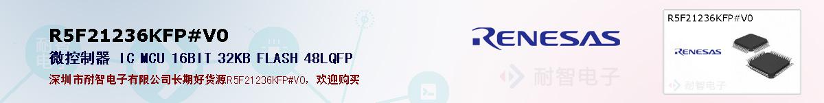 R5F21236KFP#V0ıۺͼ