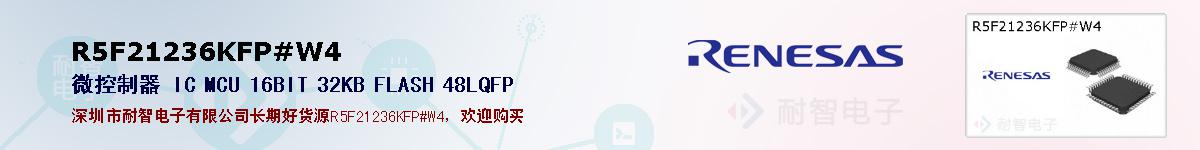 R5F21236KFP#W4ıۺͼ