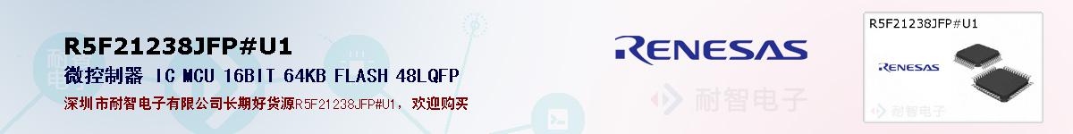 R5F21238JFP#U1ıۺͼ